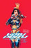 Katy Perry: The Lifetimes Tour – Live from Paris