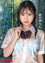 義理の妹が完堕ちするまでぶっ壊された ずぶ濡れ性交 鈴の家りん