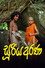 සූරිය අරණ