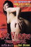 セックス バンパイア Vol.2 Terror Hospital