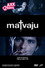 Matvaju