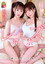 美波こづえ　レズ解禁　～妹に恋した私～