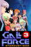 ガルフォース3 スターダスト・ウォー