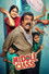 மிடில் கிளாஸ்