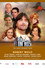 Rhapsody in Rock: The 2005 Summer Tour