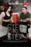 Step By Step