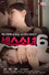 섹스 소녀 6