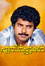 എതിർപ്പുകൾ