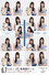 TJPW STAND ALONE '26