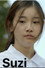 수지