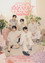 2024 TXT FANLIVE PRESENT X TOGETHER
