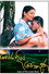 බොර දිය පොකුණ