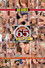 65 Blow Jobs