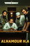 الهامور ح. ع