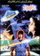 پاہونا