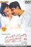 అన్వేషణ