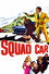 Squad Car