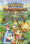 ポケモン不思議のダンジョン　時の探検隊・闇の探検隊