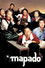 마파도