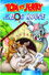 Tom and Jerry: In the Dog House