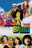 Raja Babu