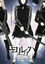 舞台「ヨルハ」Ver1.1