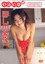 Silky Collection「Se-女2!」B ほしのあき