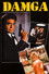 Damga