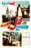 Jatt in London