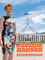 Pauline Hanson: Please Explain!