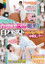 入院中の禁欲生活に耐え切れない弟が看護師のデカ尻姉に媚薬を飲ませると白パンスト擦りつけながら淫らに股間を滴らせ、カニバサミで中出しを求めた！