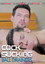 Cock Sucking Ball Drainers