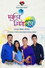 দূৰণিৰ নিৰলা পঁজা