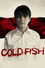 冷たい熱帯魚