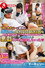 [MEKI-006]VRでオナニーに夢中のお兄ちゃんの大きくなってるおチ○チンを近くで見ていたら、エッチな気持ちになっちゃって、悪戯しちゃって…お兄ちゃんとリアルにSEXしちゃった