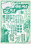 烏龍王飛來艷福