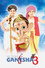 My Friend Ganesha 3