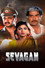 Sevagan