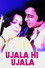 Ujala Hi Ujala