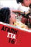 Αγάπη στα 16