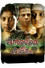 അമീബ