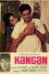Kangan