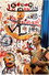 Kevin Johansen: Vivo en Buenos Aires