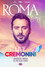 Roma, Baby. Cremonini Live Circo Massimo