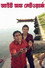 আউট অফ নেটওয়ার্ক
