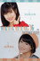 モーニング娘。'16 佐藤優樹 バースデーイベント