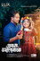 প্রথম ভালোবাসা