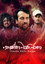 තණ්හා රති රඟා