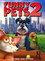 Funny Pets 2