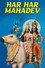 Har Har Mahadev